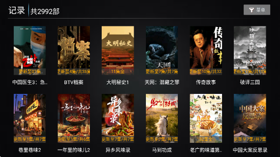 Ӱ����app�������°�v9.9 ��׿��