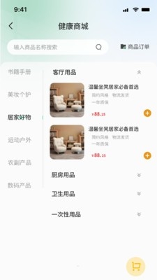 ��������app���°�����v1.0.0 �ֻ���