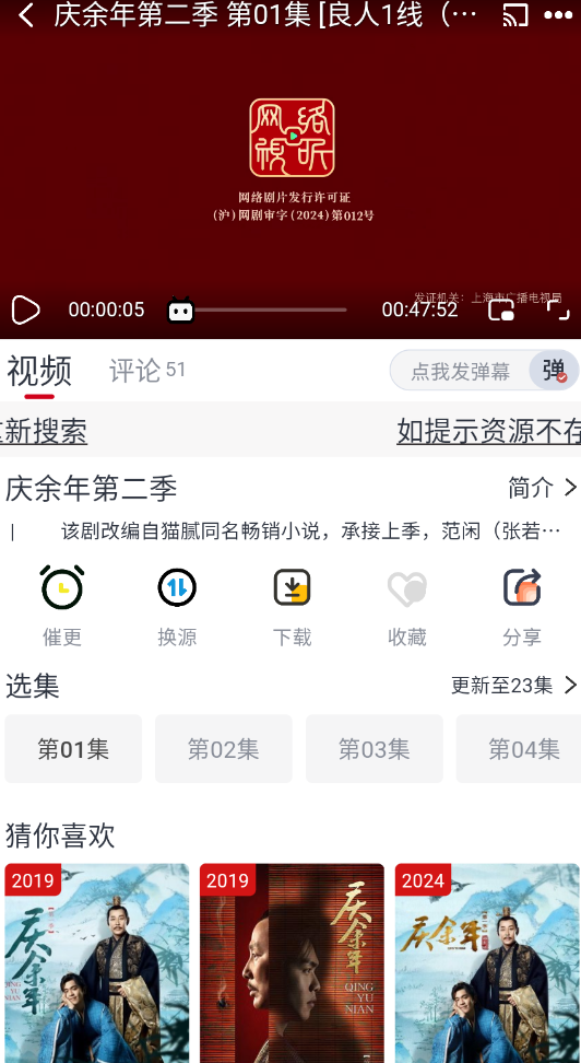 �����˾糡app����v1.3.5 ��׿��