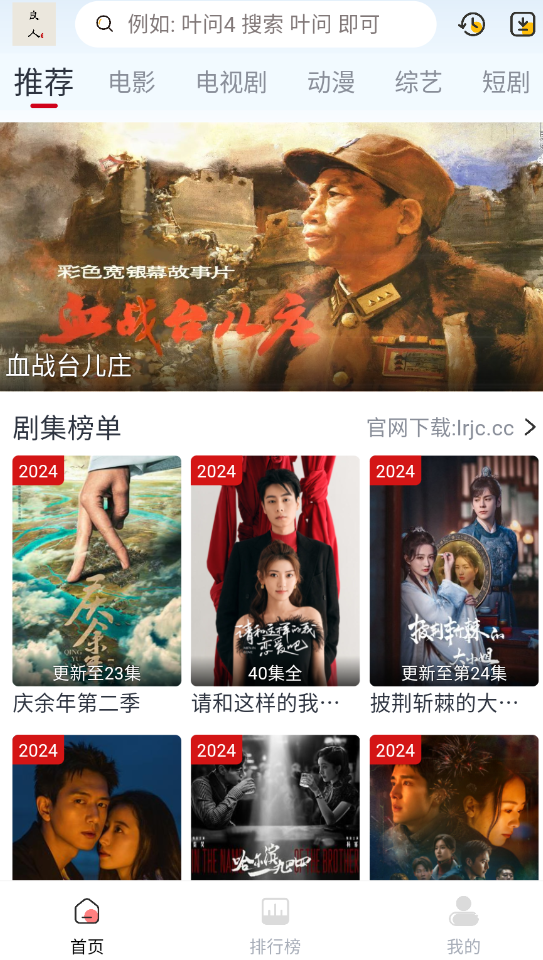 �����˾糡app����v1.3.5 ��׿��