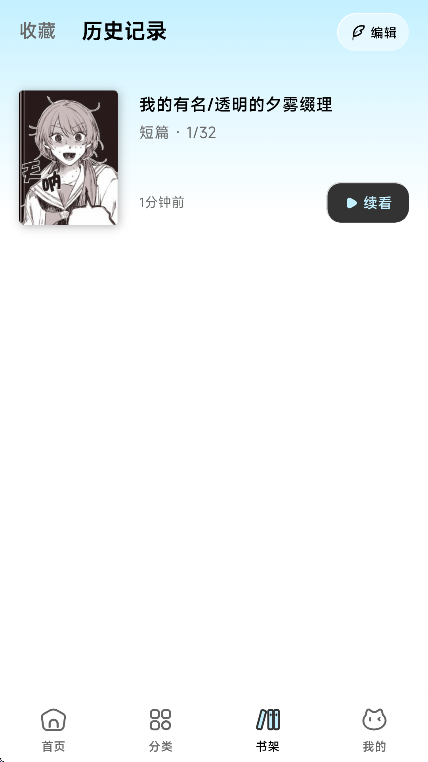 �������������°�����v1.0.0 �ֻ���