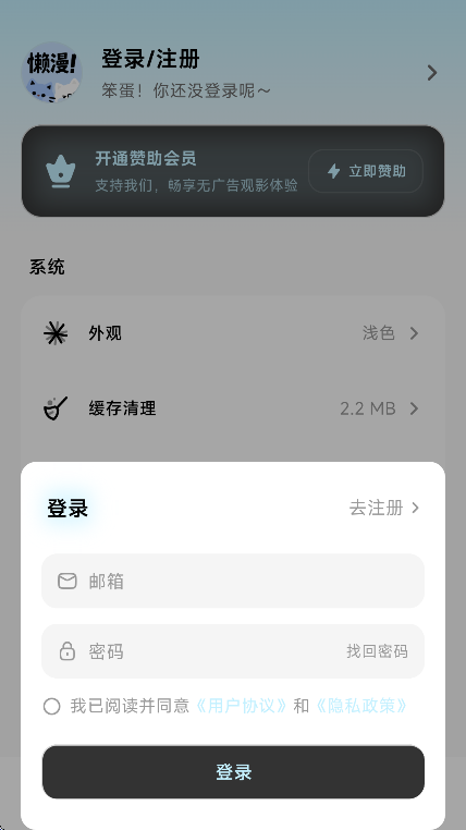 �������������°�����v1.0.0 �ֻ���