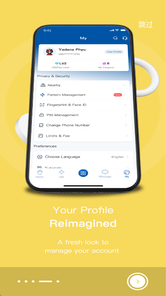 kbzpay�������ذ�װ�ֻ���v5.8.4 ���°�