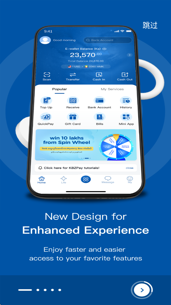 kbzpay�������ذ�װ�ֻ���v5.8.4 ���°�