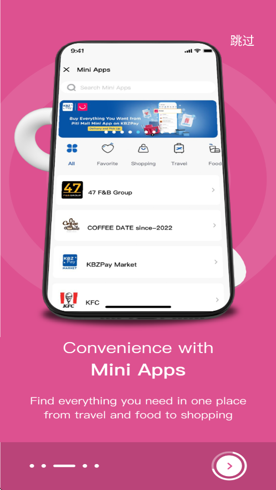 kbzpay�������ذ�װ�ֻ���v5.8.4 ���°�