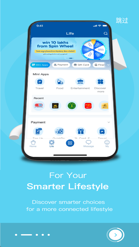 kbzpay�������ذ�װ�ֻ���v5.8.4 ���°�