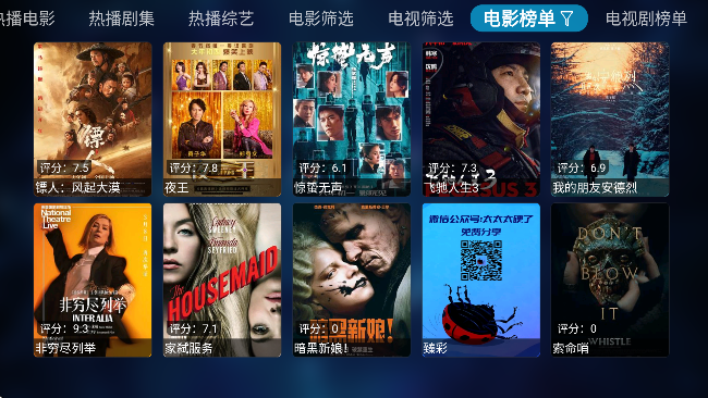 DMBoxQ�氲׿������v1.0.0 �ٷ���