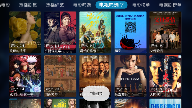 DMBoxQ�氲׿������v1.0.0 �ٷ���