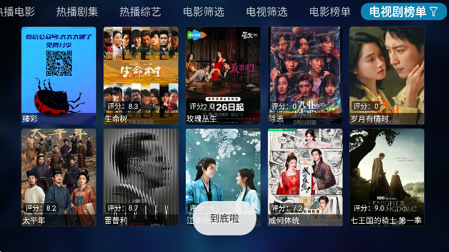 DMBoxQ�氲׿������v1.0.0 �ٷ���