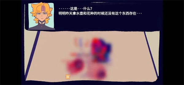 ��԰��Ϸ����v1.0 ��׿��