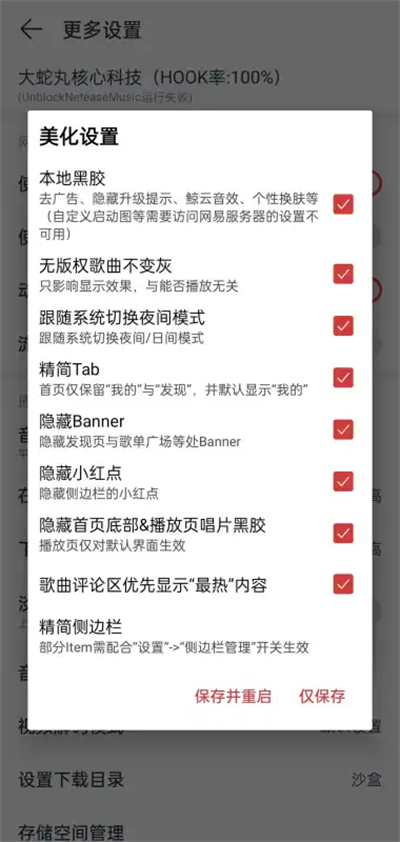 ���������ְ�׿������v1.0 ���°�