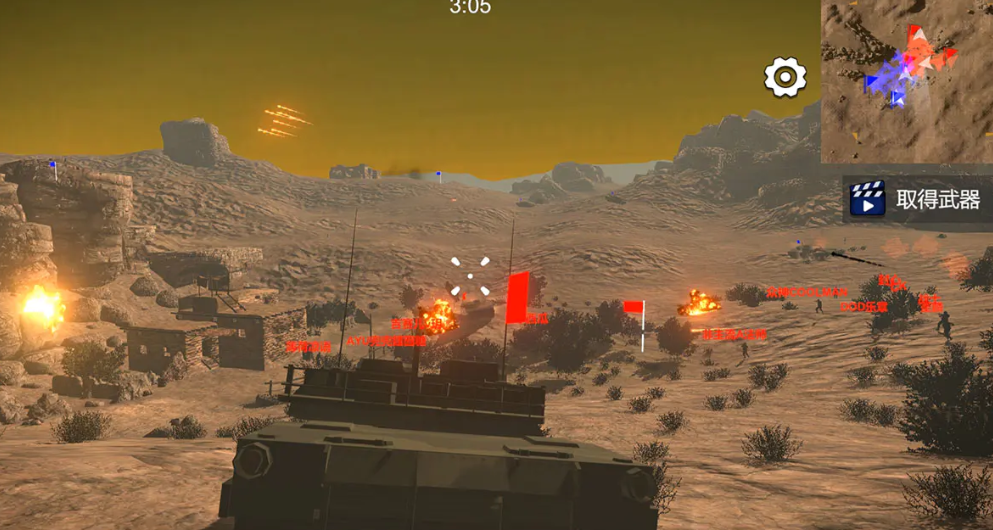 ��Ůս�ض��������°�����v1.158.1 ��׿��