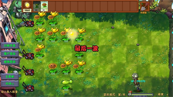 ֲ���ս��ʬ�ںϰ涷�������°�(PlantsVsZombiesRH)v3.4.2 ��׿��