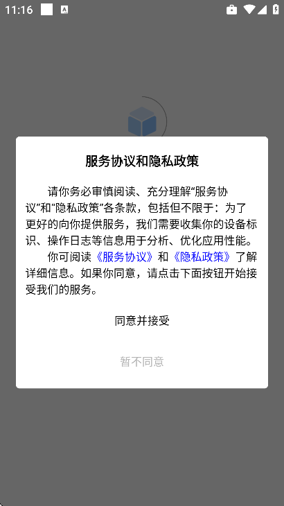 ����������app�ٷ���v1.0.27 ���°�