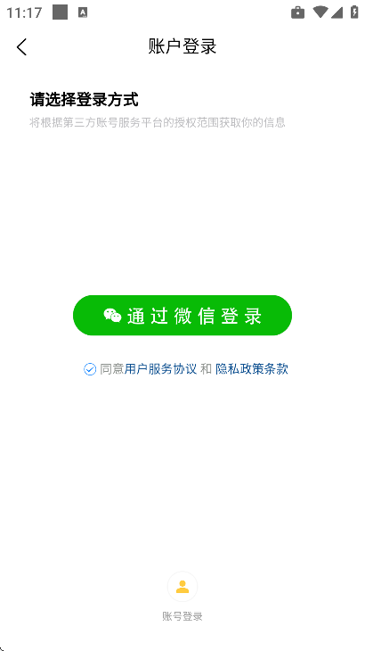 ����������app�ٷ���v1.0.27 ���°�