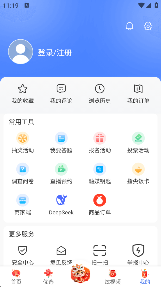 ��֦�����������°汾���ذ�װv4.0.6 �ֻ���