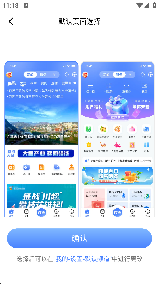 ��֦�����������°汾���ذ�װv4.0.6 �ֻ���