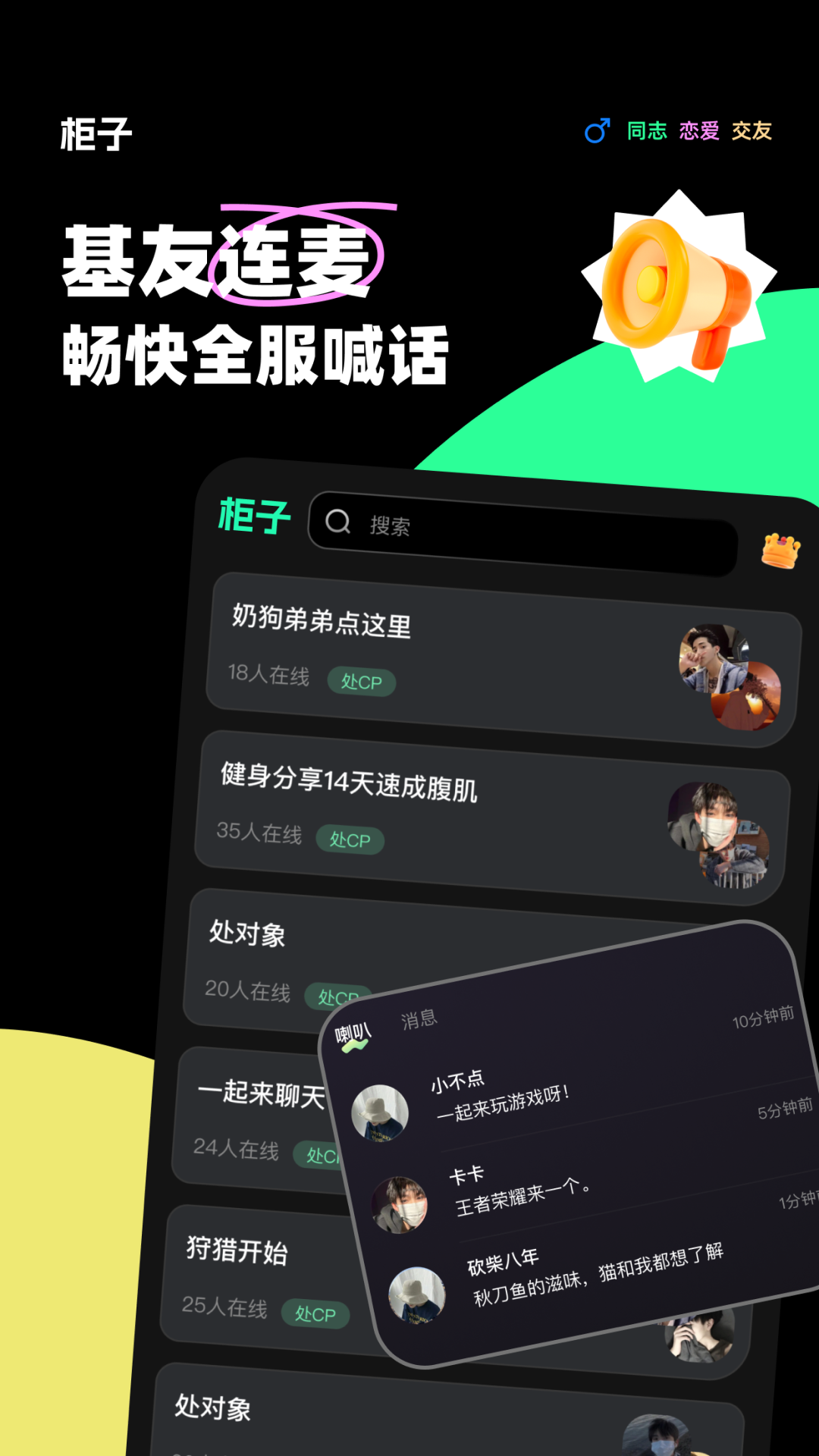 ��������app���°�v11.4.0 ��Ѱ�