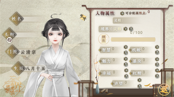 ��������¼����v1.0 ��׿��