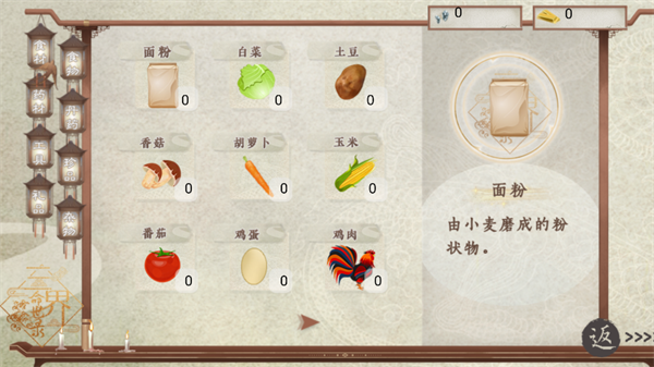 ��������¼����v1.0 ��׿��