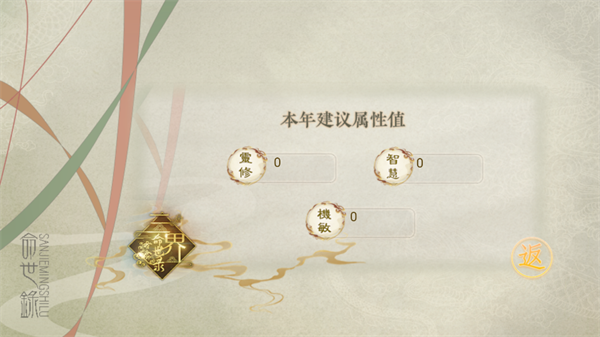 ��������¼����v1.0 ��׿��