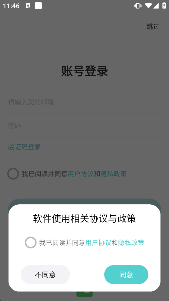 KeepHealth��������v4.6.20 �ٷ�����