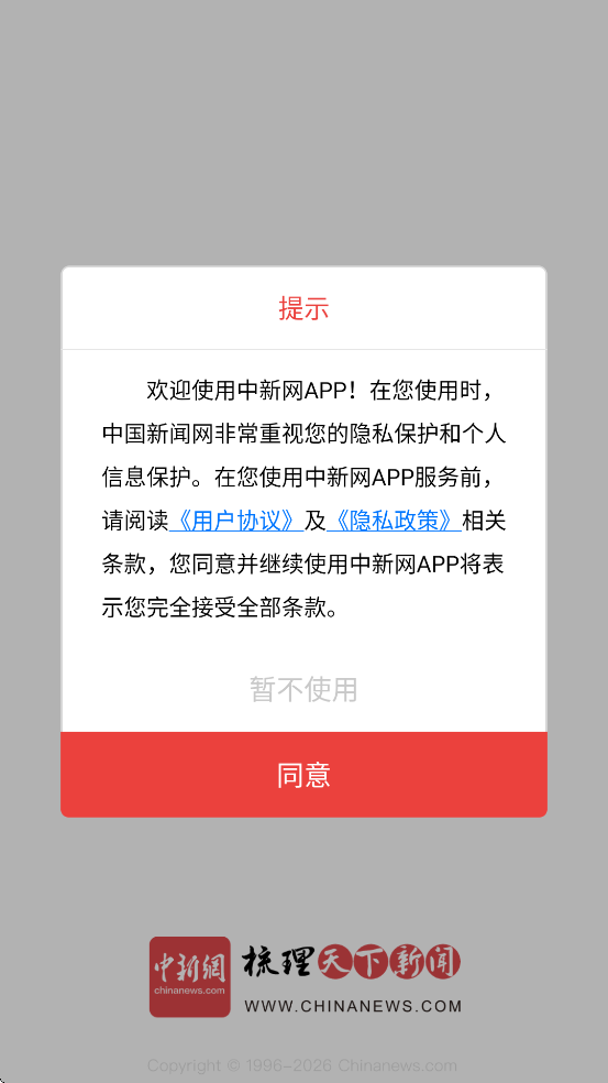 ������������׿�����ذ�װv7.5.7 ���°�