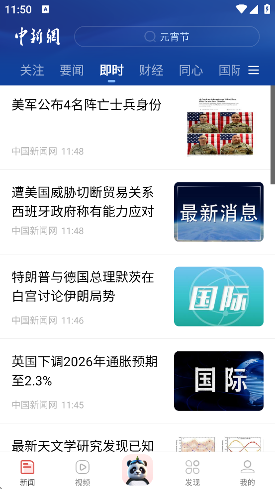 ������������׿�����ذ�װv7.5.7 ���°�