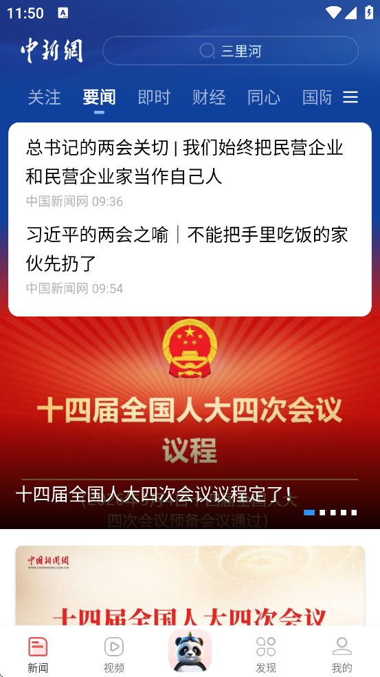 ������������׿�����ذ�װv7.5.7 ���°�