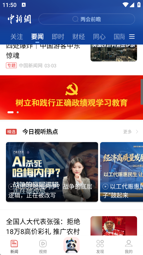 ������������׿�����ذ�װv7.5.7 ���°�