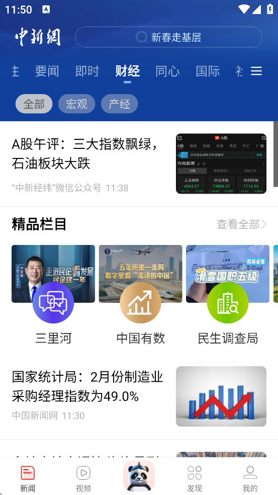 ������������׿�����ذ�װv7.5.7 ���°�