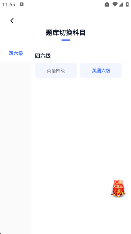 Ӣ���ļ����app�ֻ���v10.513.0302 ��׿��