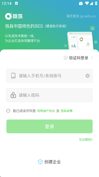 �����ٷ�����2026v7.9.1 ���°�