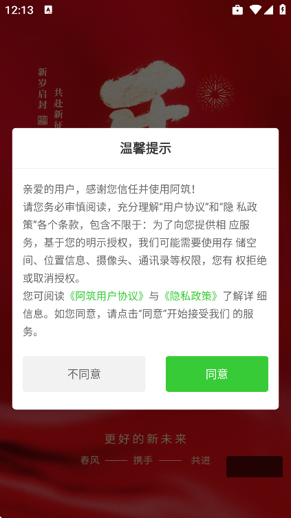 �����ٷ�����2026v7.9.1 ���°�