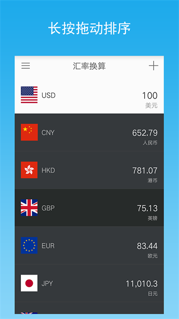 ���ʻ���app�����ֻ���v3.0 ��׿��