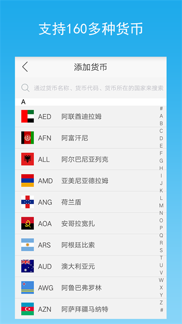 ���ʻ���app�����ֻ���v3.0 ��׿��