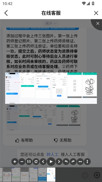 �κ罡��app�ٷ�������v2.9.1 ���°�