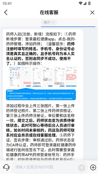 �κ罡��app�ٷ�������v2.9.1 ���°�