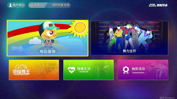 �����Ͷ�tv�汾v2.4.5 ���°�