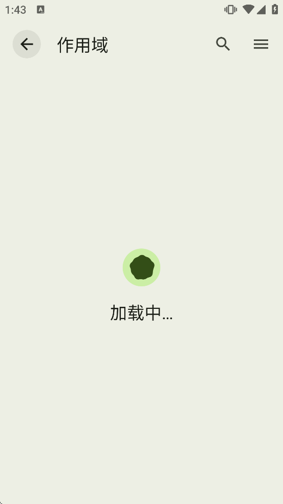 InstallerX Revived���°�����v2.3.2 ��׿��