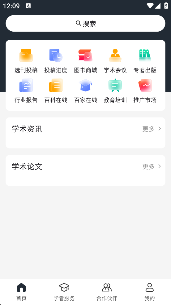 ����֪ʶ���������ذ�װ�ֻ���v2.33.0 ���°�