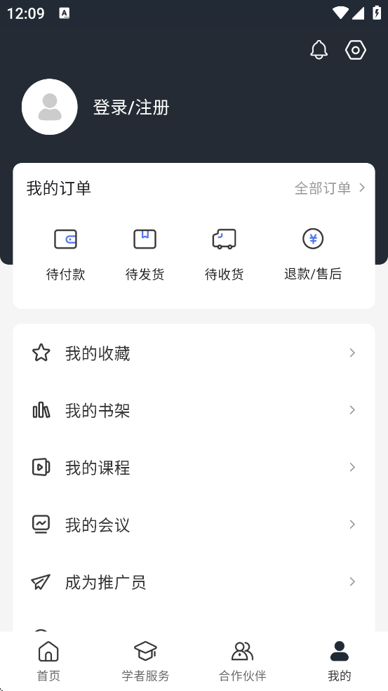 ����֪ʶ���������ذ�װ�ֻ���v2.33.0 ���°�