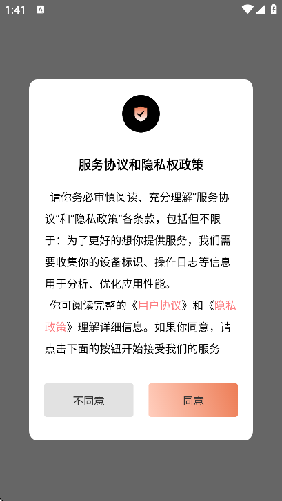 �ڴ���ֽ��׿��v5.4 �ٷ���