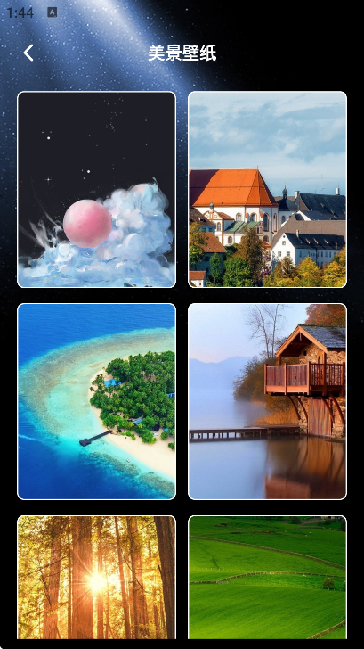 �ڴ���ֽ��׿��v5.4 �ٷ���