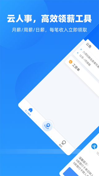 ���������ذ�װv7.2.70 ��׿��