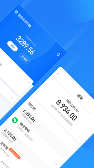 ���������ذ�װv7.2.70 ��׿��