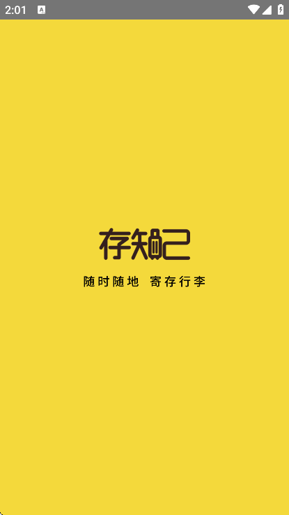 ��֪���Ĵ�app���°�v1.5.6 �ֻ���