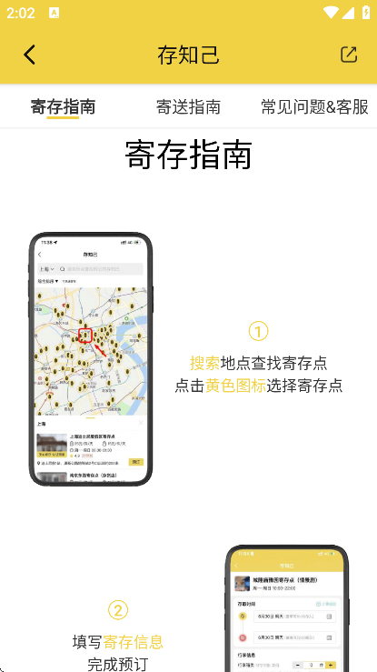 ��֪���Ĵ�app���°�v1.5.6 �ֻ���