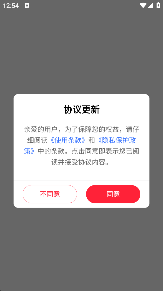 �����칷�������ذ�װ�ֻ���v3.0.17 ��׿��