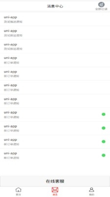 ȸʡ�����ϼ�ְ�ٷ�������v1.0.1 ��׿��